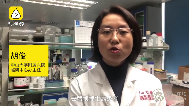 广州多所医院接受“捐屎”:每次最高可获五百元补偿 广州多所医院接受“捐屎”:每次最高可获五百元补偿