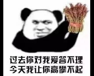 喜提蔬菜界“爱马仕”？这种野菜成春日新宠