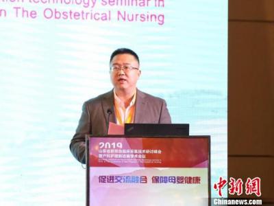 专家学者关注母婴健康 探讨脐带血治疗脑瘫等临床应用价值