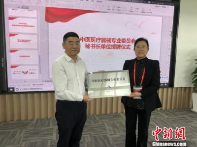 中医医疗器械生产规模不断扩大 家用市场或成新“蓝海”