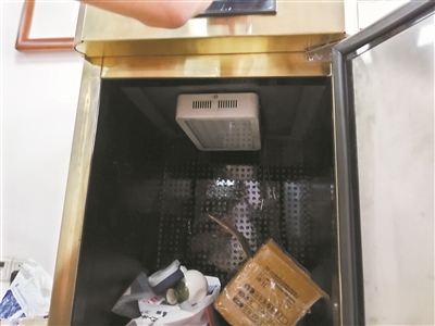 骗术套上科学理念一杯量子水可治糖尿病？