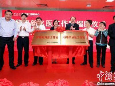 全国领先5G眼科智能应用示范医院在厦创建