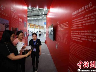 博鳌亚洲论坛全球健康论坛大会关注“罕见病”患者群体