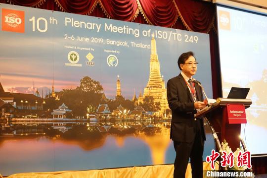 国际标准化组织（ISO）颁布中医药国际标准达45项