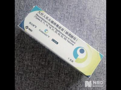 疫苗是否失效看得见 九价宫颈癌疫苗新增追溯码