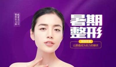 义乌欧莱美牙齿矫正暑期矫正筑梦计划征集选拔欢笑落幕！