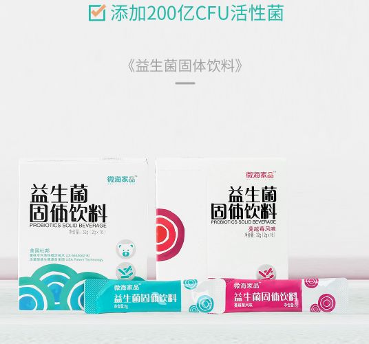 不用煲汤吞海参,这个提高免疫力的法子一学就会-易网健康养生网 不用煲汤吞海参,这个提高免疫力的法子一学就会