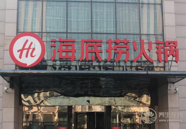 海底捞垃圾被拒运？城管部门表示此前“已给足缓冲期”