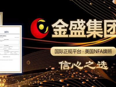 金盛盈富如何？黄金投资知识 如何巧设止盈