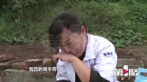 同事向自己推销灵芝菌丝体冲剂称能治病 她透支三万购买吃后病情加重