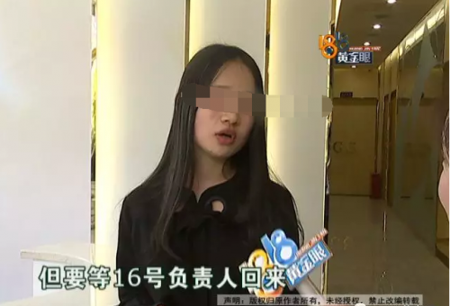 杭州港丽医疗美容术后眼睛无法正常闭合？半个月了眼睛还不舒服
