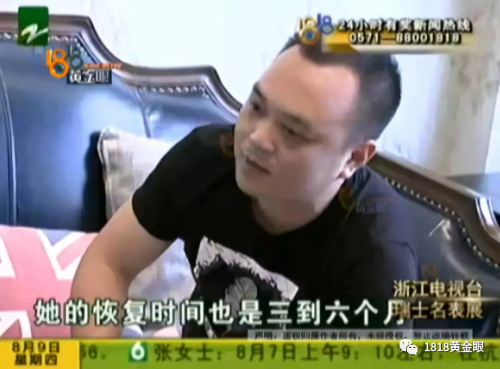 想要“柔美”结果宁波益宝医疗美容把她整像猪头？