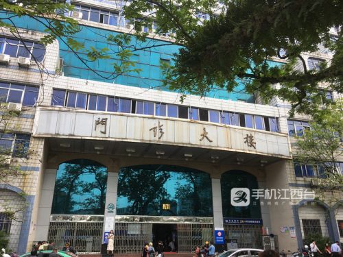 上饶市人民医院被指过度治疗和收费不合理 市卫健委介入调查