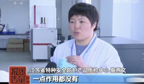 曝光！防霾口罩近一半不合格 戴了没用还可能引发真菌感染