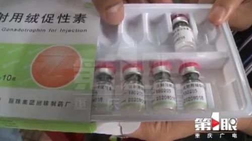 重医附一院疏忽发错保胎针剂 孕妇已错打一针担心胎儿健康