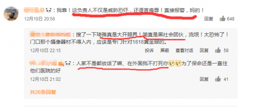 萧山琦雅医疗整形怎么样？两次整形都出问题 院方态度还很差