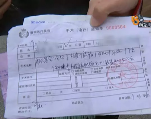 杭州港丽医疗美容术后眼睛无法正常闭合？半个月了眼睛还不舒服