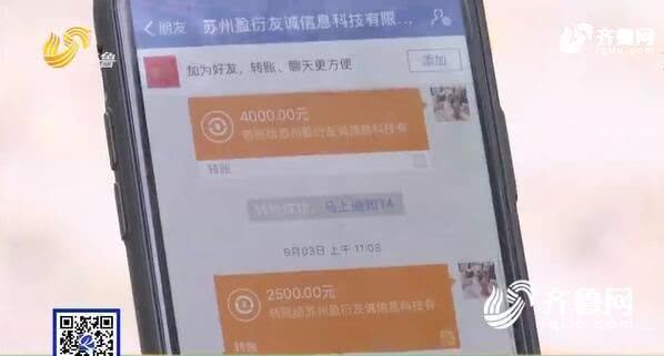 济南熙美人整形医院把人鼻子嗅觉给整没了？医院：需第三方鉴定
