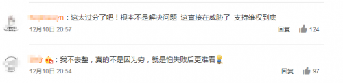 萧山琦雅医疗整形怎么样？两次整形都出问题 院方态度还很差