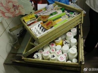 黑诊所乱扔针头扎伤环卫工 深圳一非法行医者被罚10万元