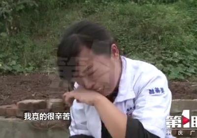 同事向自己推销灵芝菌丝体冲剂称能治病 她透支三万购买吃后病情加重