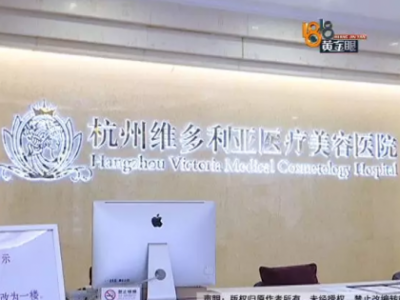 杭州世彩整形手术两年后 下巴假体外露