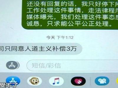 是艾霏莎医疗美容门诊部？还是IF医学美容院？整出4个胸还不承认？