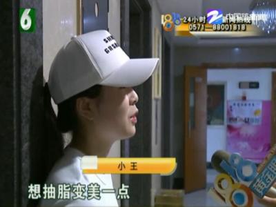 在杭州佰丽整形医院丰胸后胸部越来越痛 维权发现医院被查封