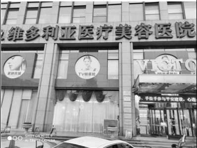 杭州维多利亚整形医院是怎么了？把我整成了这副模样