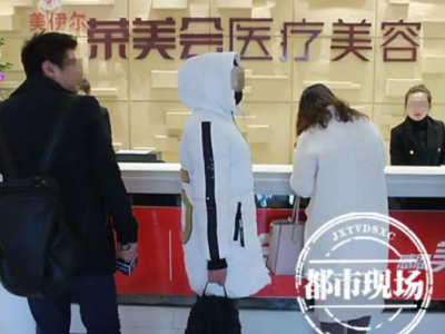 南昌美伊尔荣美会医疗美容门诊把我“严重毁容”了 商家：帮你修复