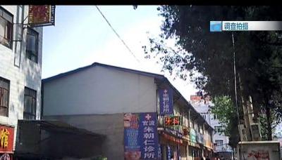 昆明朱朝仁诊所被指超范围经营 已被卫生部门查处
