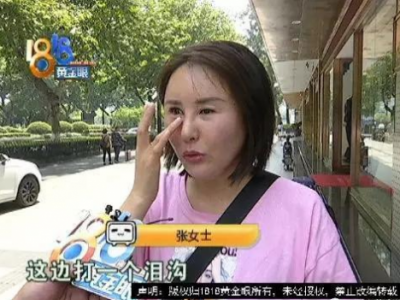 女子称被整成了怪物 杭州格莱美医院：药物扩散导致