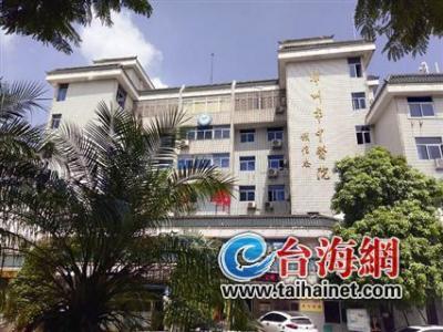 漳州市中医院涉嫌乱收费 患者：多个治疗项目莫名被多收钱
