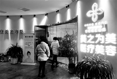 香港微美国际美容套路：女子应聘被忽悠办3万“美容贷”整形