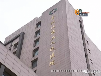 吓人！杭州余杭区第二人民医院给患者开泰诺感冒药 竟让患者一次吃20片