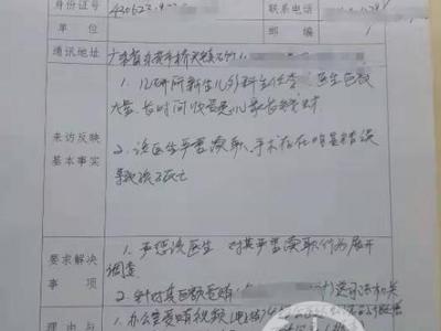 安徽亳源药业饮片有限公司一批次血竭不合格 检出染色剂
