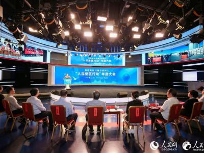 致敬新时期最可爱的人——“老百姓爱医行動”本年度大会在京举行
