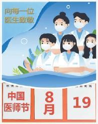 夏天怎样防止沙门氏菌感染