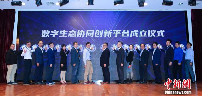 数字生态指数2020发布 好大夫在线参与互联网医疗指数编制