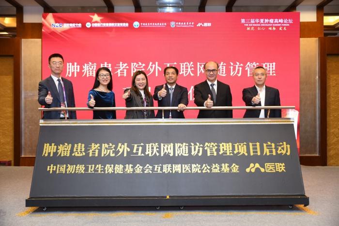 肿瘤患者院外随访难?互联网医疗将发挥重要作用-易网健康<a href=http://www.bryss.cn/jkys/ target=_blank class=infotextkey>养生</a>网 肿瘤患者院外随访难?互联网医疗将发挥重要作用