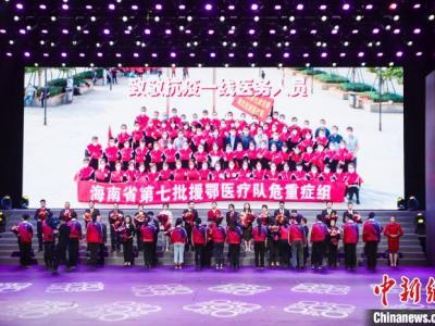 武汉同济医院建院120周年纪念 援鄂医疗工作人员为其“庆生”