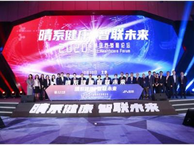 怎样推动智慧医疗？“互联网技术 健康医疗”现行政策效用呈现