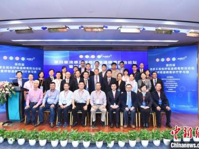 呼吸系统疾病病原体诊断科学研究和营销推广地区服务平台广州市创立