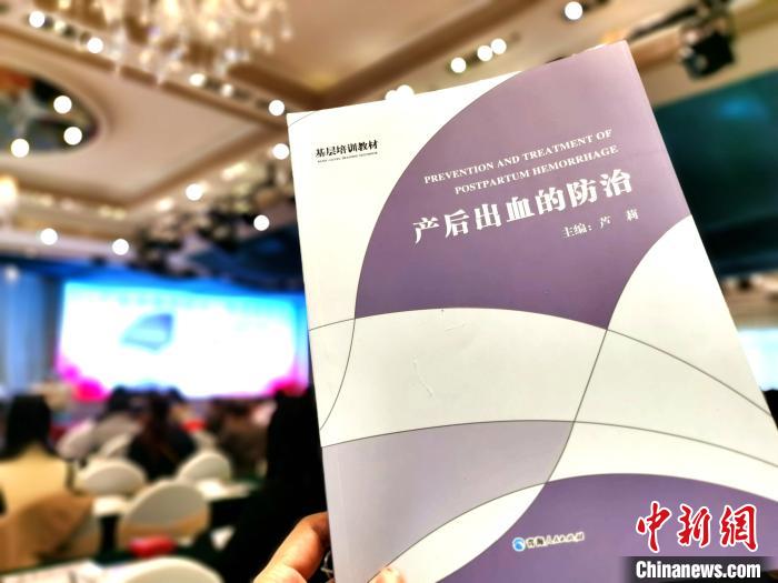 青海：产后出血成孕产妇死亡首因 专家建言科学施策