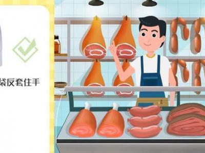 安全食用冷链食品，这些步骤很重要！