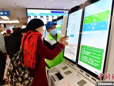 27省份开展普通门诊费跨省直接结算试运行