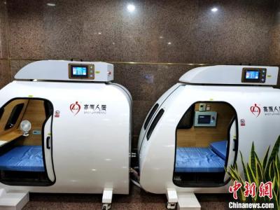 雪域健康医疗志愿者委员会成立 弘扬志愿精神助力高原健康