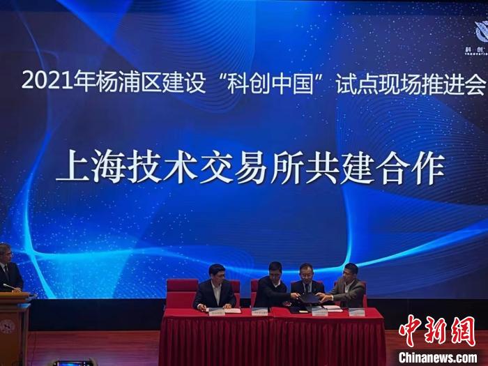 深耕细作技术交易领域 上海率先探索打造医学技术券商“样板间”-易网<a href=http://www.bryss.cn/ target=_blank class=infotextkey>健康养生</a>网 深耕细作技术交易领域 上海率先探索打造医学技术券商“样板间”