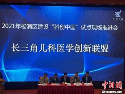 深耕细作技术交易领域 上海率先探索打造医学技术券商“样板间”