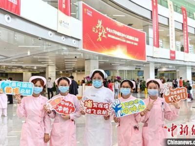 中山大学附属肿瘤医院启用新院区 钟南山寄语